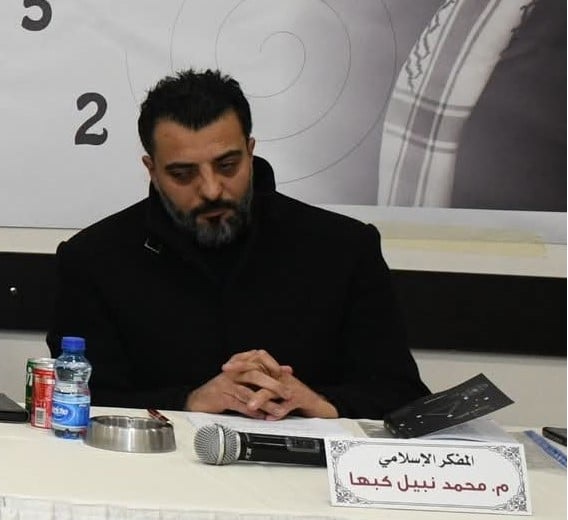 منح المفكر الإسلامي محمد نبيل كبها عضوية الإتحاد الدولي لمنظمات السلام العالمية