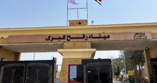 فتح معبر رفح بالاتجاهين أمام حركة تنقل المرضى والمواطنين