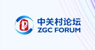 منتدى تشونغقوانتسون