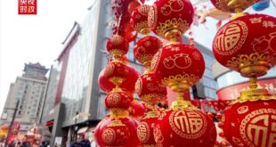 رعاية سبل عيش الشعب خلال استقبال عيد الربيع