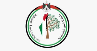 سلطة الأراضي