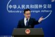 الخارجية الصينية تعلق على اعتزام الولايات المتحدة استضافة النسخة الأولى من "الاجتماع الوزاري بشأن المعادن الحيوية"