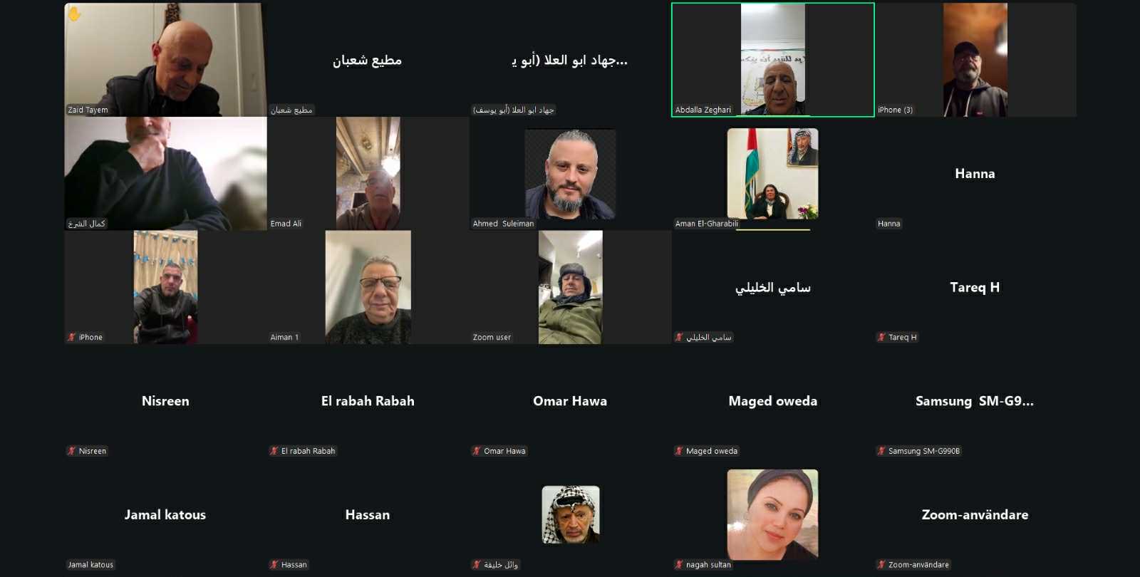 بدعوةٍ من الاتحادات الشعبية لمنظمة التحرير الفلسطينية في السويد ، عُقد لقاء وطني موسّع عبر تقنية Zoom مع الأخ المناضل عبدالله الزغاري