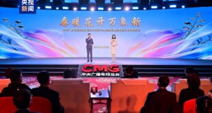 مجموعة الصين للإعلام تعلن عن جدول برامج عام 2026 لقناة الزراعة