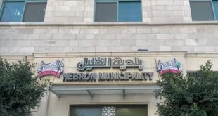 بلدية الخليل تدين مصادقة الكابينت الإسرائيلي على نقل صلاحيات البلدية لسلطات الاحتلال