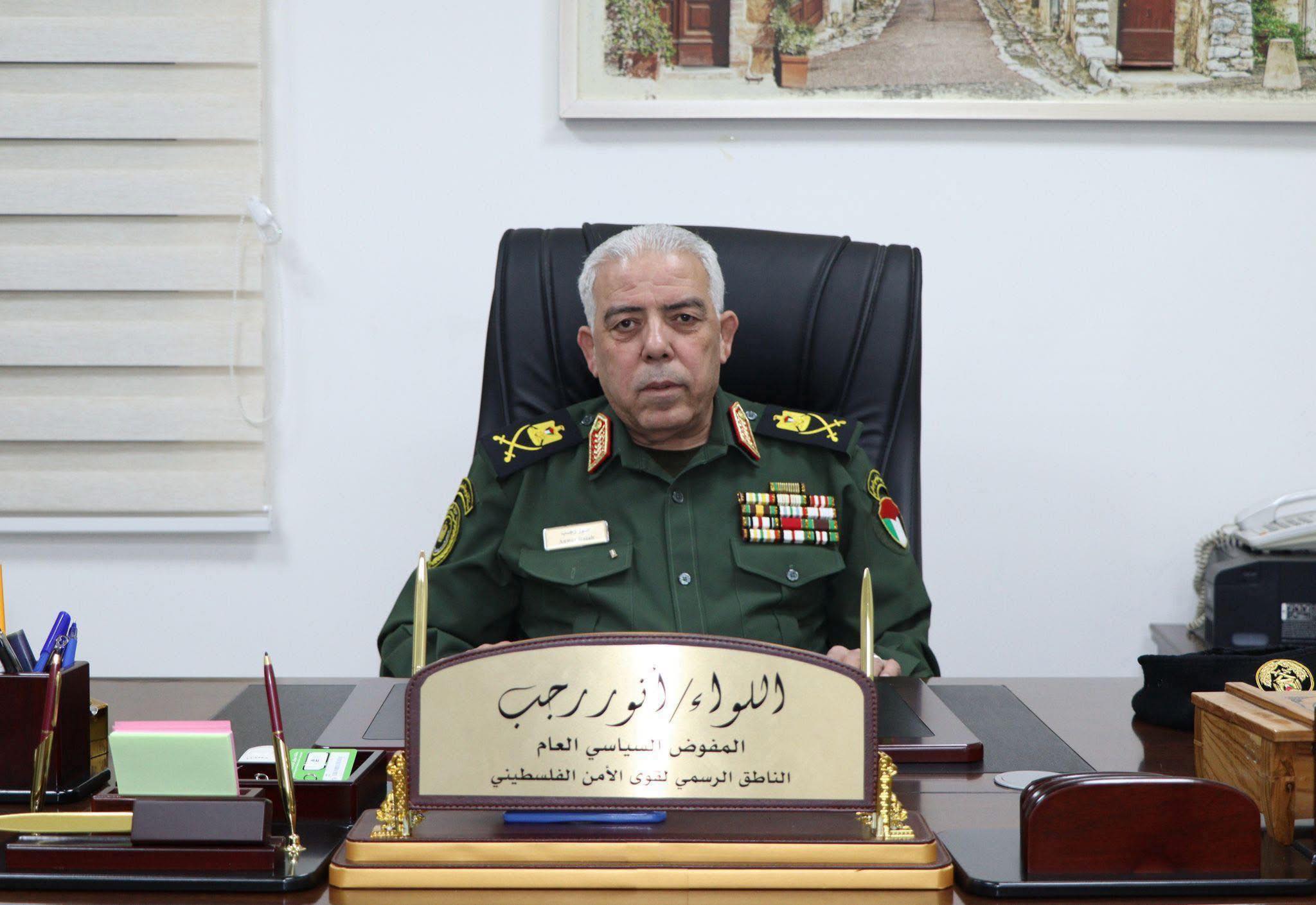 تصريح صادر عن الناطق الرسمي لقوى الأمن الفلسطيني