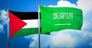 السعودية : قرار إسرائيل بشأن الضفة يقوض جهود تحقيق السلام والاستقرار