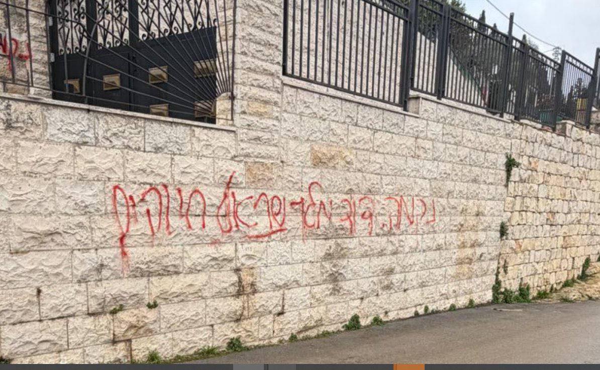 مستوطنون يعتدون على كنيسة الزيارة في عين كارم في القدس