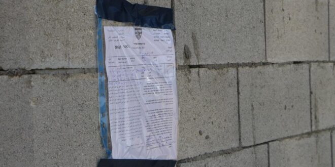 الاحتلال يخطر بوقف البناء في أربعة منازل في قرية كيسان شرق بيت لحم