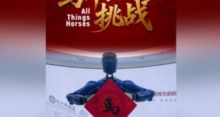 روبوت صيني يكتب "حصان" بخط واحد ويُهدي التهنئة العربية بعيد السنة