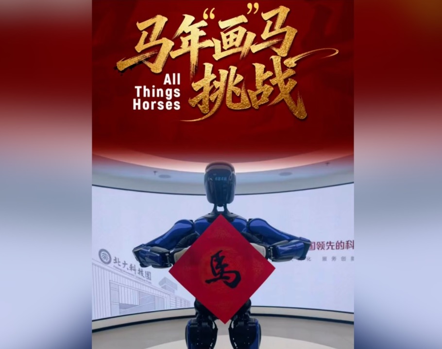 روبوت صيني يكتب "حصان" بخط واحد ويُهدي التهنئة العربية بعيد السنة
