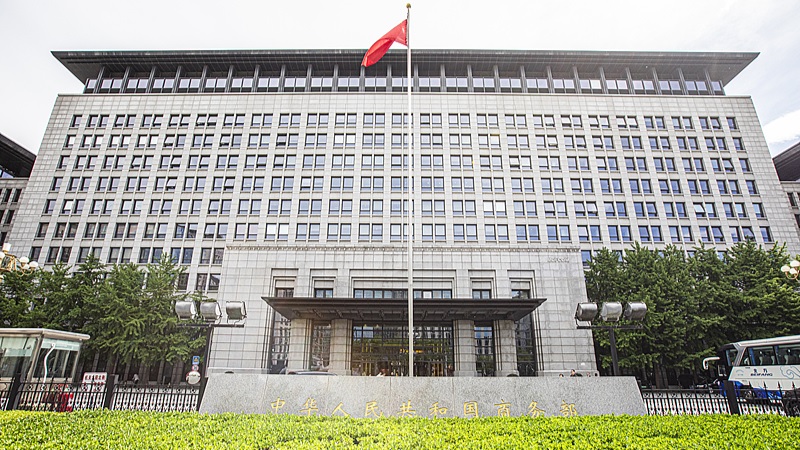 وزارة التجارة الصينية : نعارض جميع أشكال إجراءات التعريفات الجمركية الأحادية