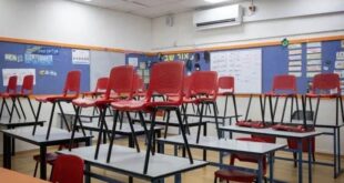 إسرائيل : استمرار التعليم عن بُعد الخميس والجمعة