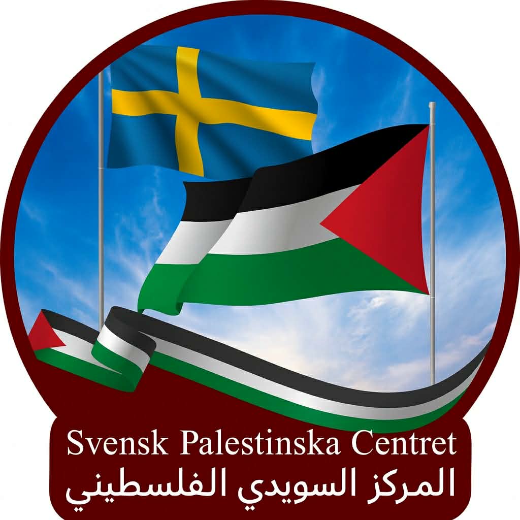 المركز السويدي الفلسطيني يدين قانون إعدام الأسرى ويؤكد : يعكس عقلية انتقامية وعنصرية متجذرة