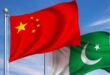 الصين وباكستان