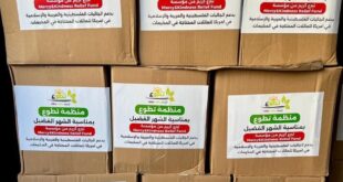 مؤسسة اللطف والرحمة الأميركية تقدم طرودًا غذائية للأسر الفلسطينية في عدة مخيمات بالضفة الغربية