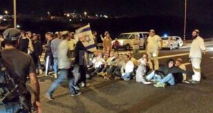 مستوطنون يتجمعون جنوب بيت لحم