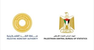 الإحصاء وسلطة النقد يعلنان النتائج الأولية لوضع الاستثمار الدولي والدين الخارجي لفلسطين نهاية الربع الرابع من العام 2025