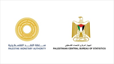 الإحصاء وسلطة النقد يعلنان النتائج الأولية لوضع الاستثمار الدولي والدين الخارجي لفلسطين نهاية الربع الرابع من العام 2025