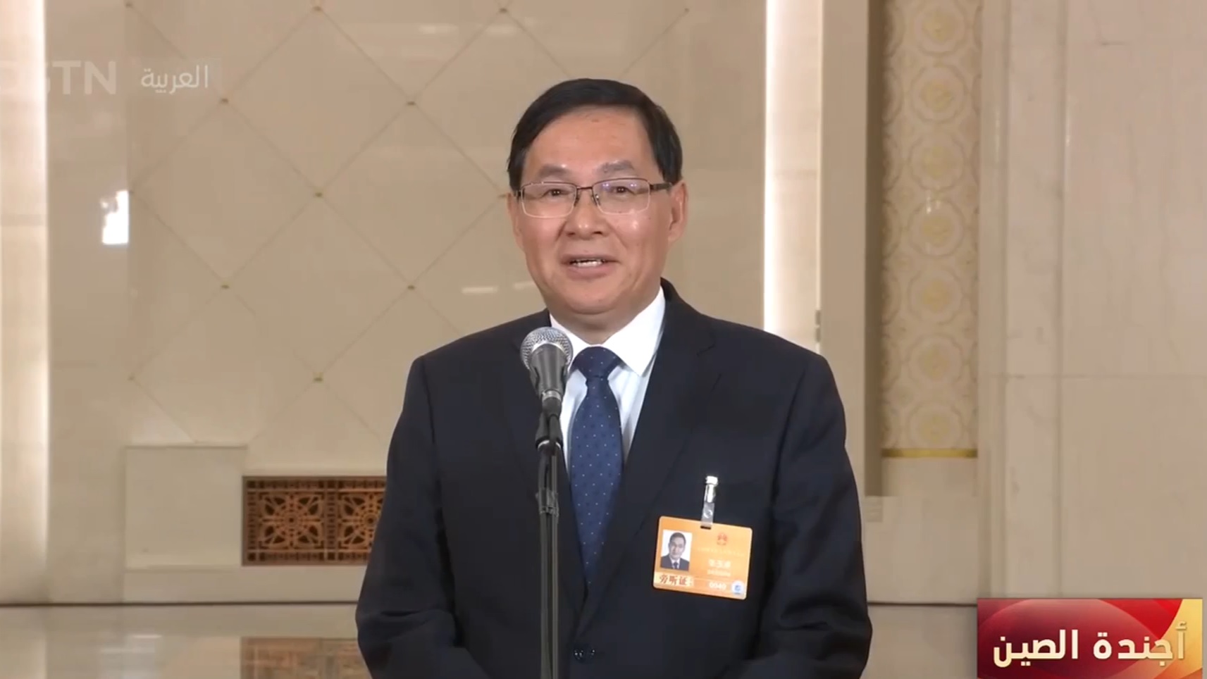 مدير لجنة مراقبة وإدارة الأصول المملوكة للدولة التابعة 