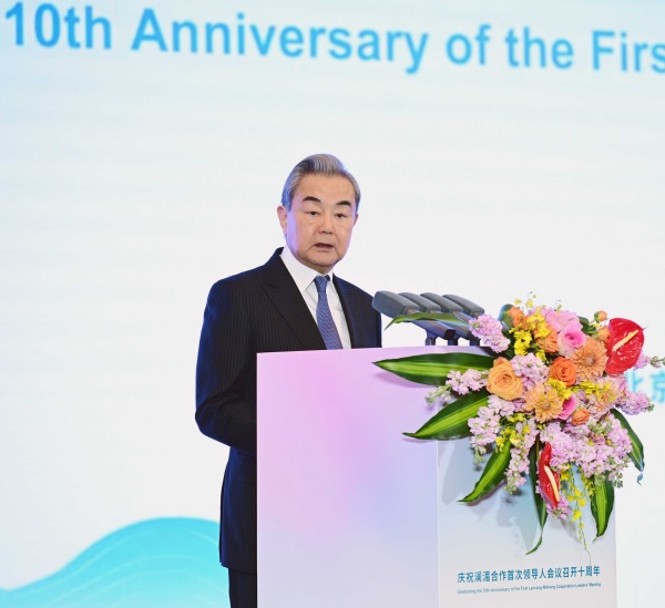 وزير الخارجية الصيني: آلية تعاون لانتسانغ-ميكونغ مثال على بناء مجتمع مصير مشترك للبشرية