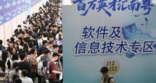 معرض توظيف في مقاطعة قوانغدونغ بجنوبي الصين