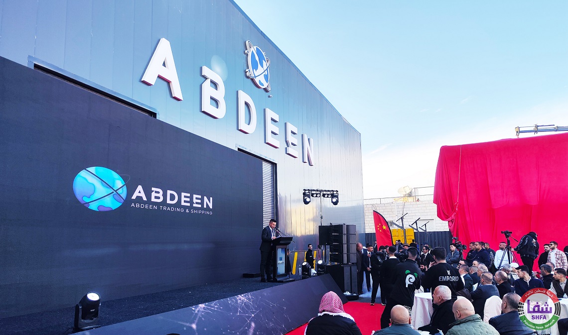 "افتتاح شركة 'عابدين للشحن الدولي' في الخليل لتبدأ مسيرة التميز في الشحن من الصين إلى فلسطين
