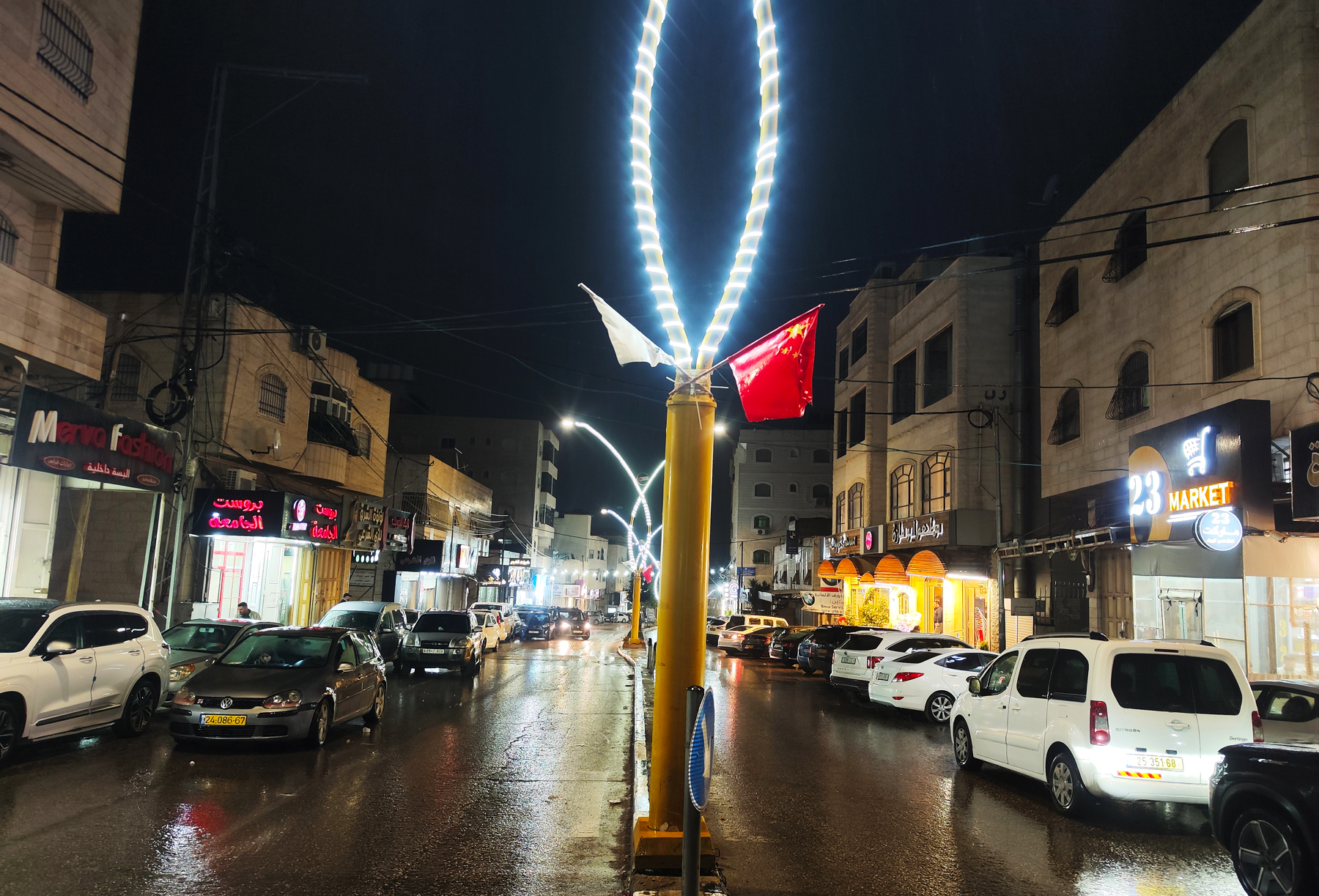 شوارع الخليل تتوشح بالعلم الصيني : رسالة تقدير وشراكة