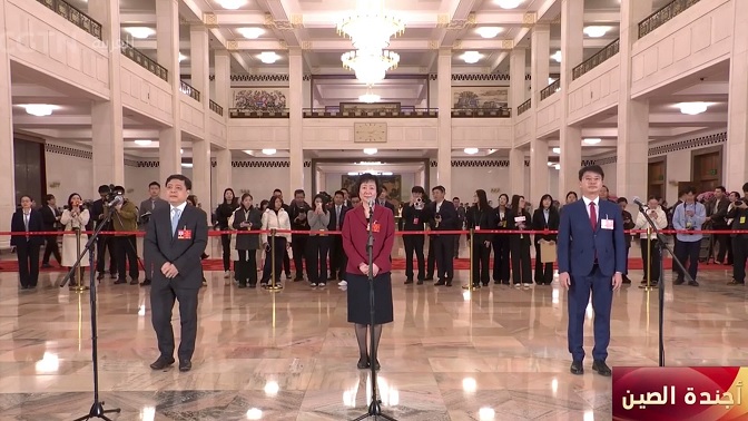 انطلاق جولة ثانية لـ"ممر الأعضاء" بالدورة الرابعة للمجلس الوطني الـ14 للمؤتمر الاستشاري السياسي للشعب الصيني