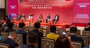 الصين تتعهد بتعميق العلاقات التجارية مع كينيا