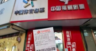 0.9 بالمائة انخفاضا في مبيعات اليانصيب بالصين خلال الشهرين الأولين