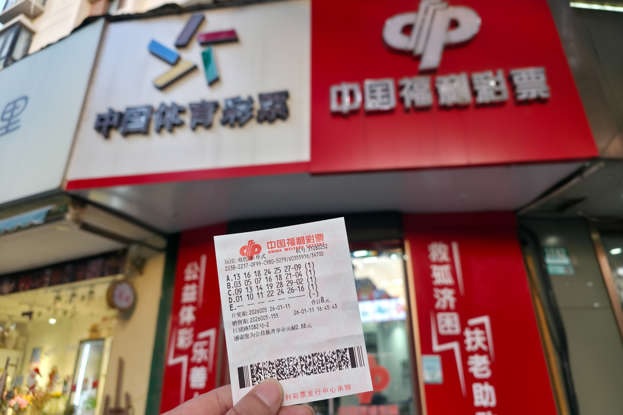 0.9 بالمائة انخفاضا في مبيعات اليانصيب بالصين خلال الشهرين الأولين

