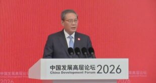 افتتاح منتدى التنمية الصيني في بكين لمناقشة دفع عجلة التنمية عالية الجودة والفرص المشتركة