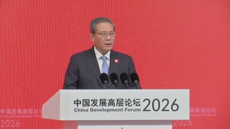 افتتاح منتدى التنمية الصيني في بكين لمناقشة دفع عجلة التنمية عالية الجودة والفرص المشتركة