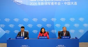 انعقاد منتدى دافوس الصيفي لعام 2026 في أواخر يونيو شمالي الصين