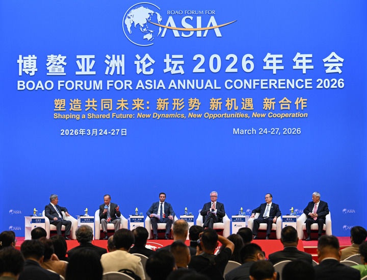 منتدى بوآو الآسيوي يسلط الضوء على التنمية عالية الجودة في الصين وسط تحديات عالمية
