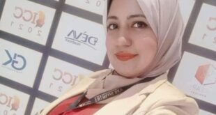 ياسمين صلاح