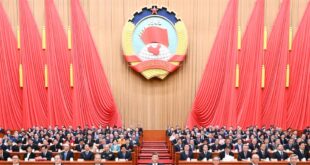 أعلى هيئة استشارية سياسية في الصين تختتم دورتها السنوية