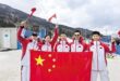 اللجنة المركزية للحزب الشيوعي الصيني ومجلس الدولة يهنئان الوفد الصيني المشارك في الألعاب البارالمبية الشتوية
