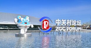 المؤتمر السنوي لمنتدى تشونغقوانتسون يركز على التقنيات الرائدة والقضايا المحورية