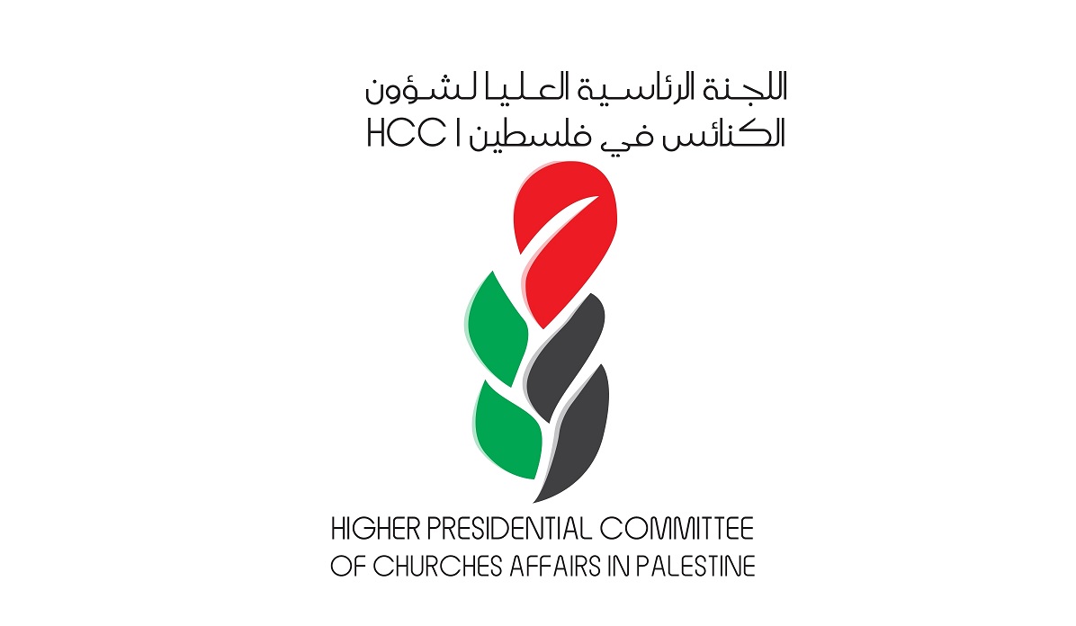 الرئاسية لشؤون الكنائس: تصريحات نتنياهو بحق السيد المسيح إساءة خطيرة وتبرير مرفوض لثقافة العنف