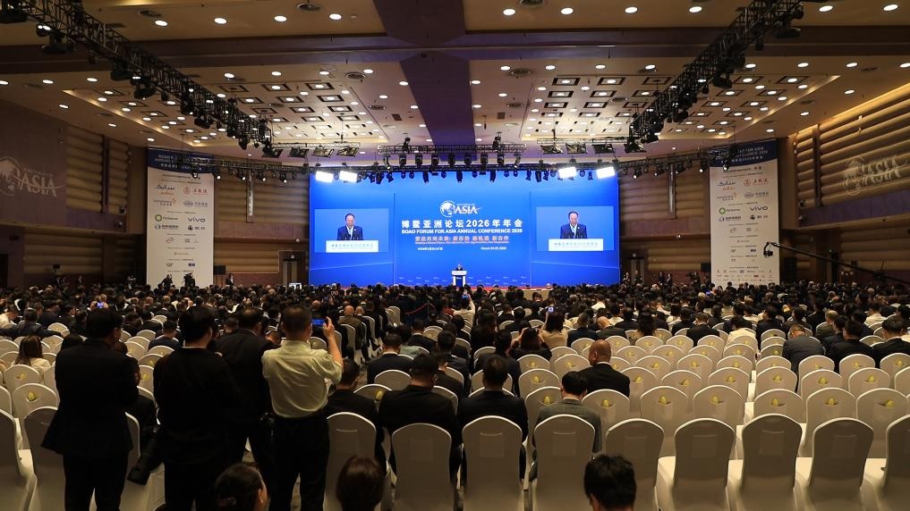 المؤتمر السنوي لمنتدى بوآو الآسيوي لعام 2026 يعقد جلسة عامة في هاينان