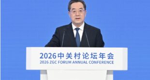 دينغ شيويه شيانغ