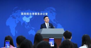 تشن بين هوا