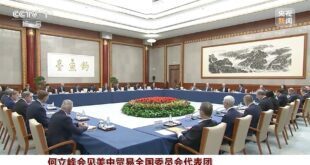 نائب رئيس مجلس الدولة الصيني: الشركات الأمريكية مرحب بها لاغتنام فرص التنمية في الصين