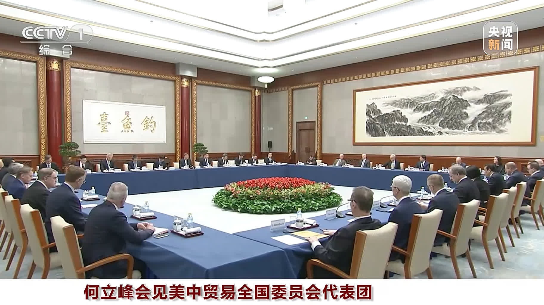 نائب رئيس مجلس الدولة الصيني: الشركات الأمريكية مرحب بها لاغتنام فرص التنمية في الصين