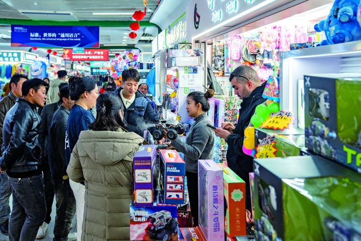 إعادة فتح أكبر سوق للسلع الصغيرة في العالم بعد عيد الربيع في الصين