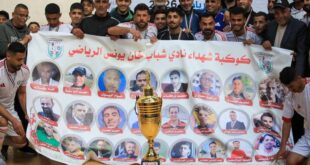 شباب خان يونس يتوج بكأس البطولة التنشيطية لخماسيات كرة القدم