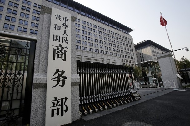 الصين بصدد فرض تعريفة إضافية بنسبة 55 بالمئة على واردات لحوم البقر الأسترالية