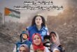 نقابة الصحفيين الفلسطينيين: صحفياتنا شاهداتٌ على الحقيقة وشريكاتٌ في صون السردية الفلسطينية